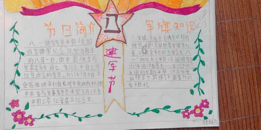 仅为八万元，广西男子将亲生女儿卖掉，孩子的母亲为了找孩子付出了什么？游戏画面
