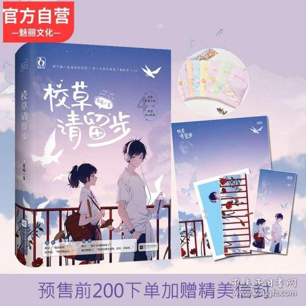 如龙0